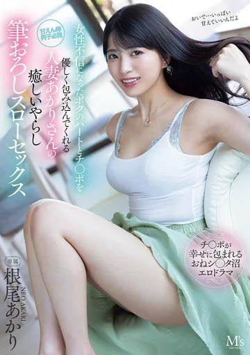 MVSD-630 jav