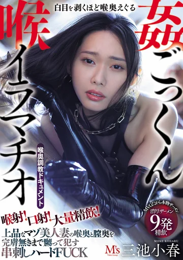 MVSD-649 jav