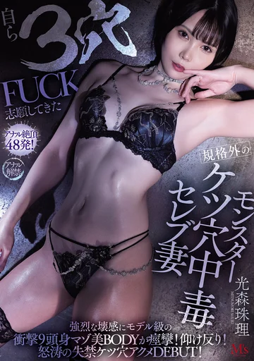 MVSD-660 jav