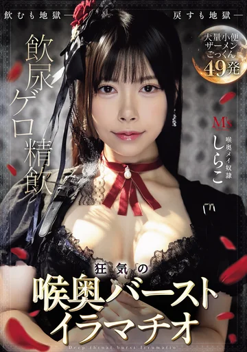 MVSD-669 jav