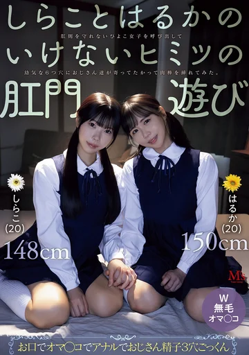 MVSD-680 jav