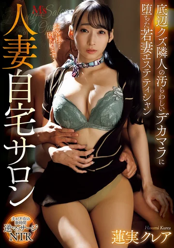MVSD-686 jav