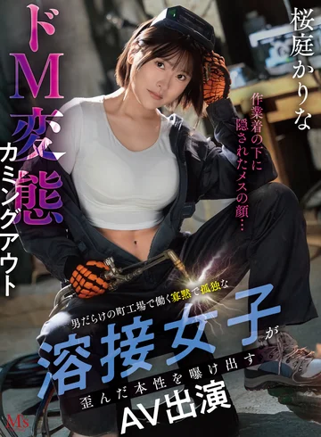 MVSD-701 jav