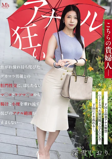 MVSD-709 jav