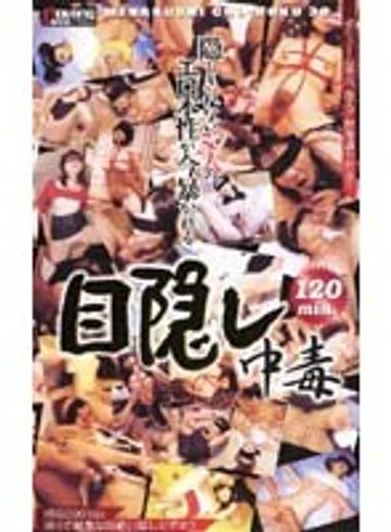 MVV-009 jav