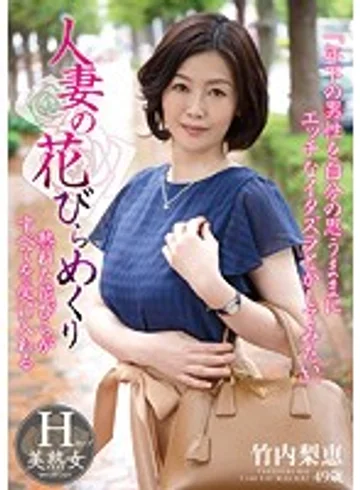 MYBA-001 jav