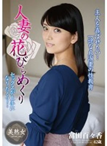 MYBA-002 jav