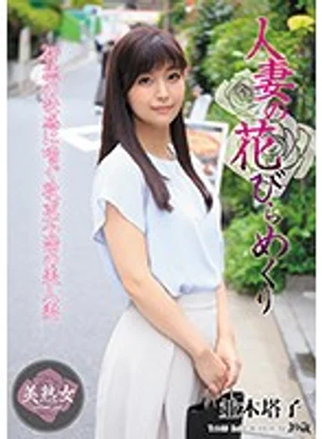 MYBA-015 jav