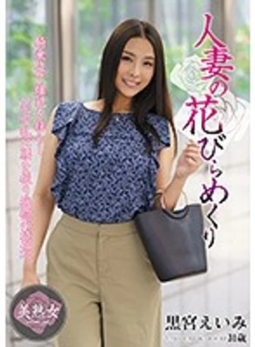 MYBA-019 jav