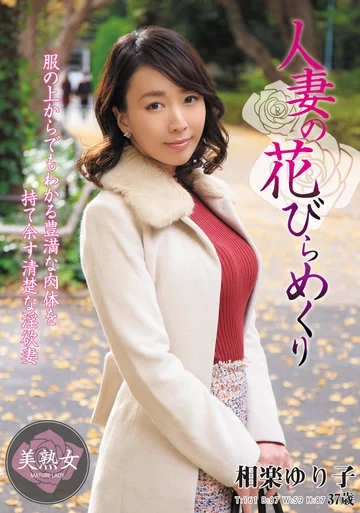 MYBA-021 jav