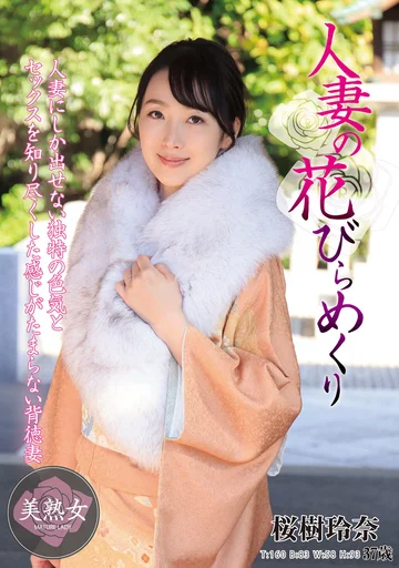 MYBA-023 jav