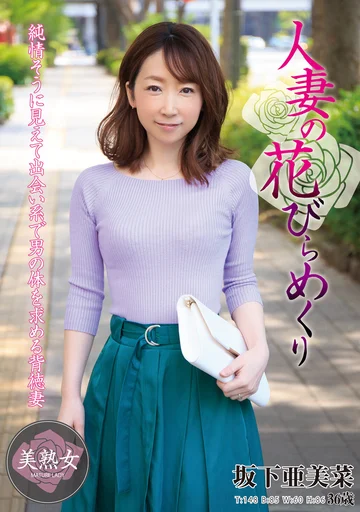 MYBA-027 jav