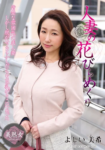 MYBA-037 jav