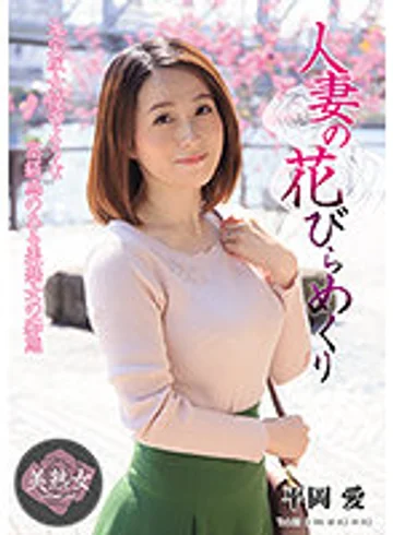 MYBA-038 jav