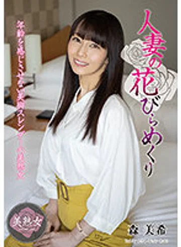 MYBA-040 jav