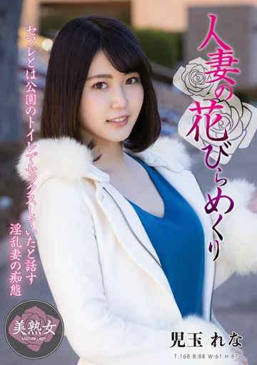 MYBA-047 jav