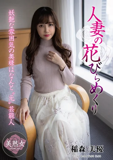 MYBA-062 jav