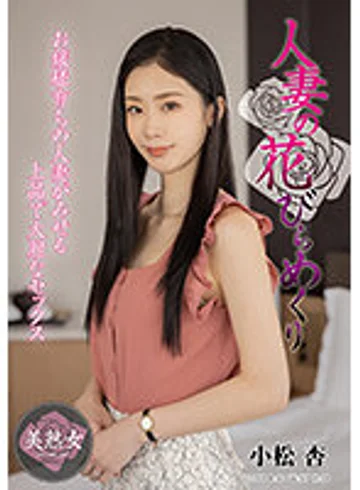 MYBA-069 jav