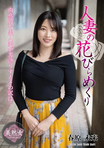 MYBA-076 jav