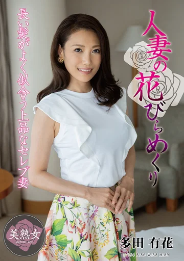 MYBA-080 jav
