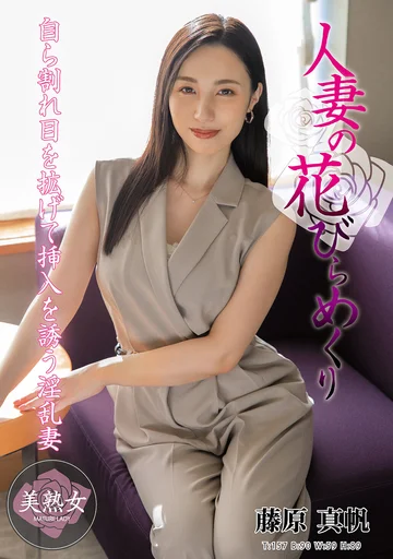 MYBA-082 jav
