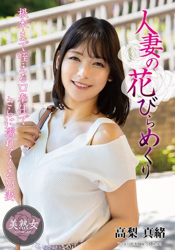 MYBA-090 jav