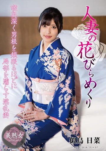MYBA-091 jav