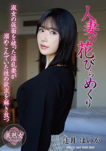 MYBA-097 jav