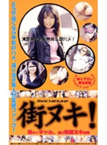 MYR-003 jav