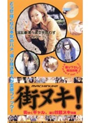 MYR-004 jav