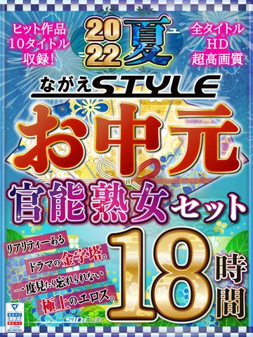 NAGAE-004 jav