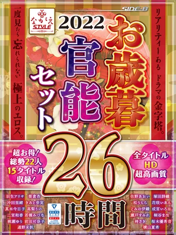 NAGAE-005 jav
