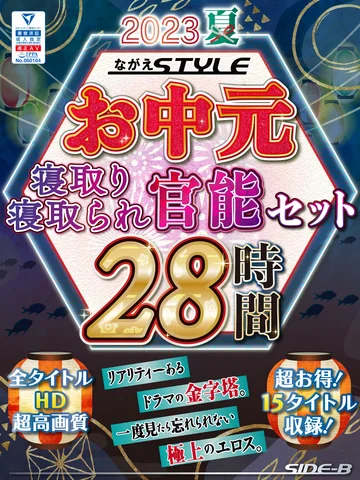 NAGAE-006 jav