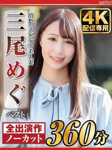 NAGST-001 jav