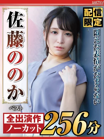 NAGST-002 jav