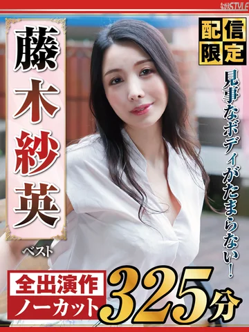 NAGST-003 jav