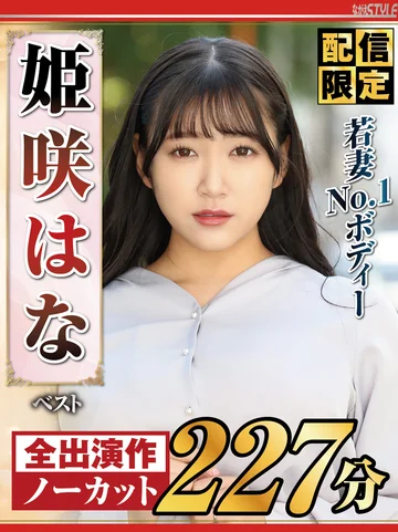 NAGST-004 jav