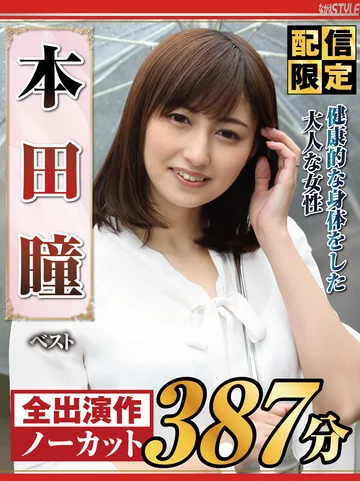 NAGST-005 jav