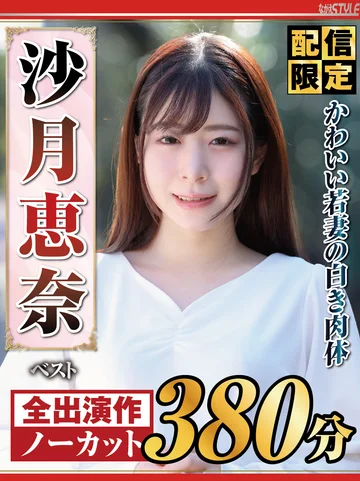 NAGST-007 jav