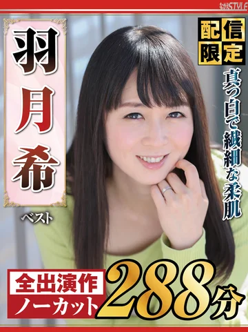 NAGST-008 jav