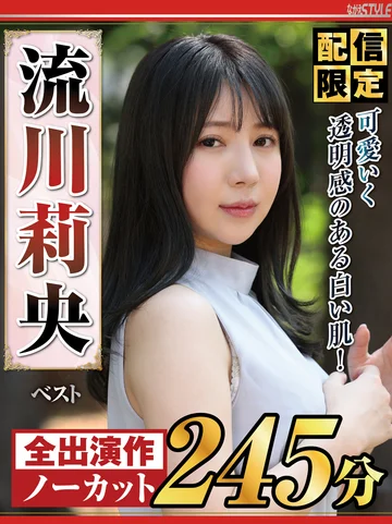 NAGST-010 jav