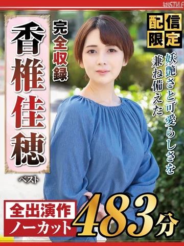NAGST-012 jav