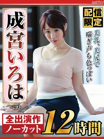 NAGST-013 jav
