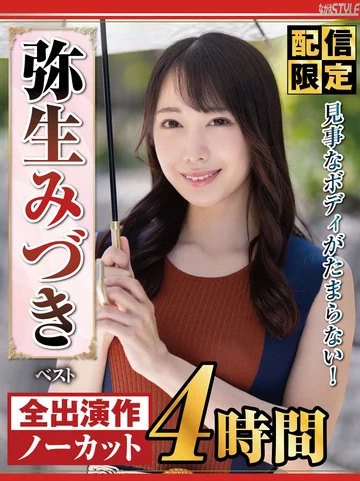 NAGST-014 jav