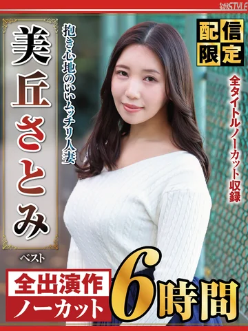 NAGST-017 jav
