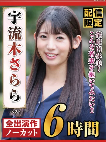 NAGST-020 jav