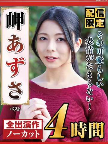 NAGST-023 jav