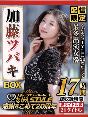 NAGST-024 jav