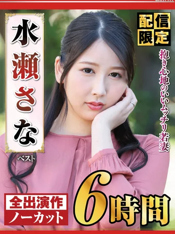 NAGST-026 jav
