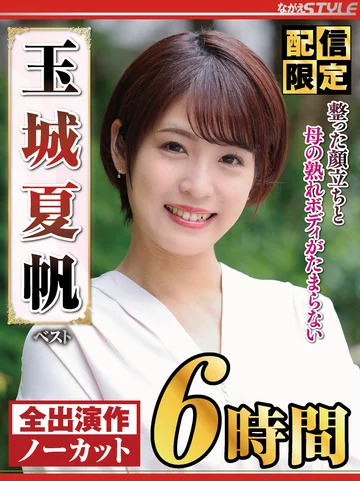 NAGST-028 jav